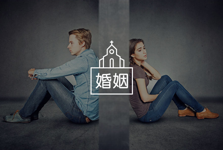 武汉婚姻调查