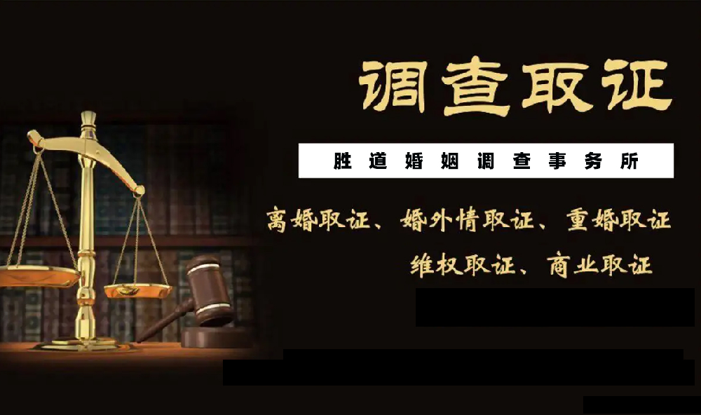 武汉市调查取证：私生子能分家产吗
