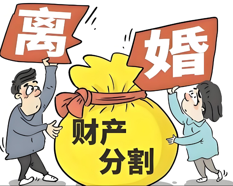 武汉市调查取证：离婚财产和小孩怎么分配,为什么说十个离婚九个后悔