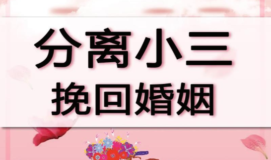 武汉第三者调查：出轨男人和小三都害怕的妻子，有三种特质！