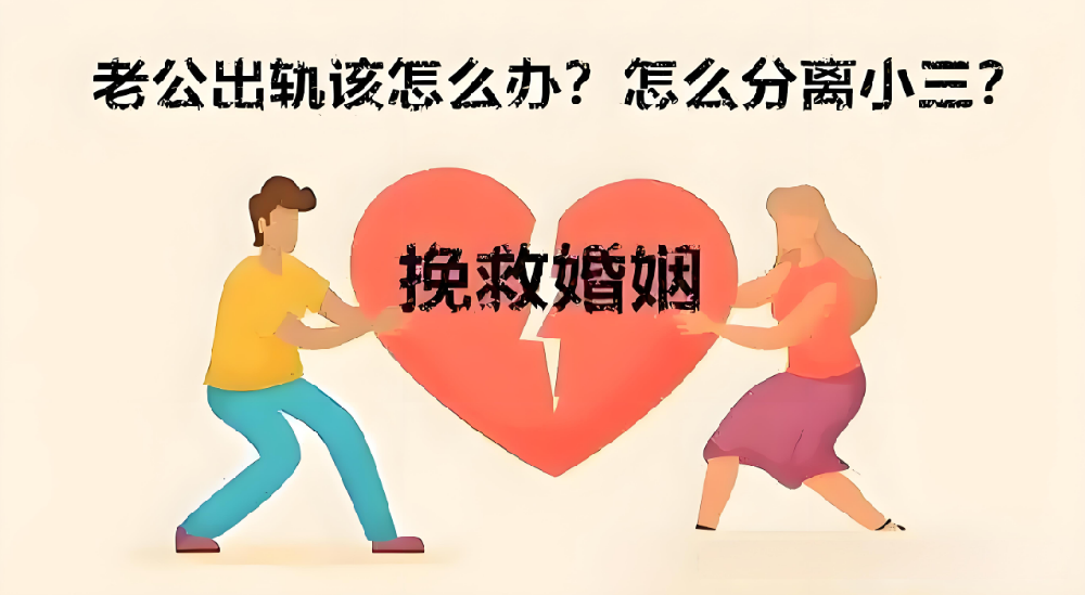 武汉市私人调查：出轨也能分一半财产吗