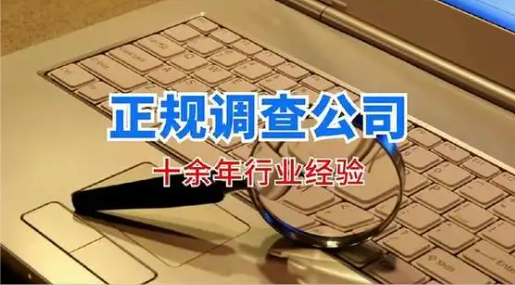 武汉市侦探公司：男人在什么时候会签婚内财产协议？妻子拿99%家产秘诀！