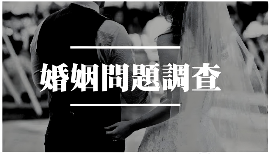 武汉婚姻调查公司：男人有了异心，会用哪些手段对付妻子？