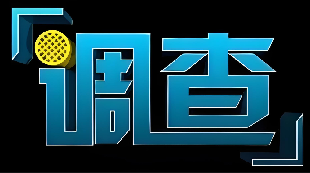 武汉市私家侦探调查：离婚期间配偶转移财产怎么办