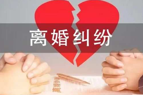 武汉市侦探调查：离婚纠纷与彩礼返还如何处理