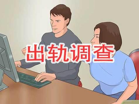 武汉市出轨取证：妻子出轨后，丈夫的4个煎熬阶段与破局之道