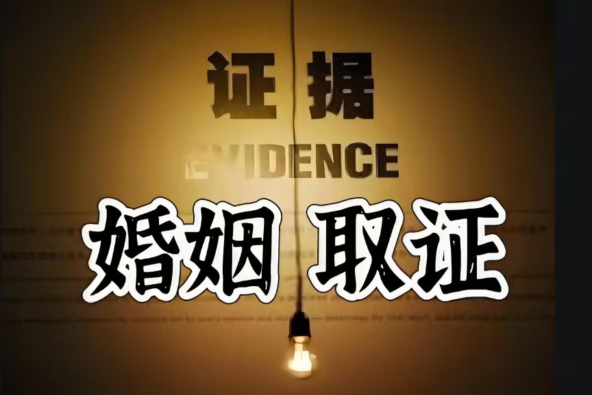 武汉婚姻调查公司：不幸福的婚姻，不离婚，也能过得好的技巧