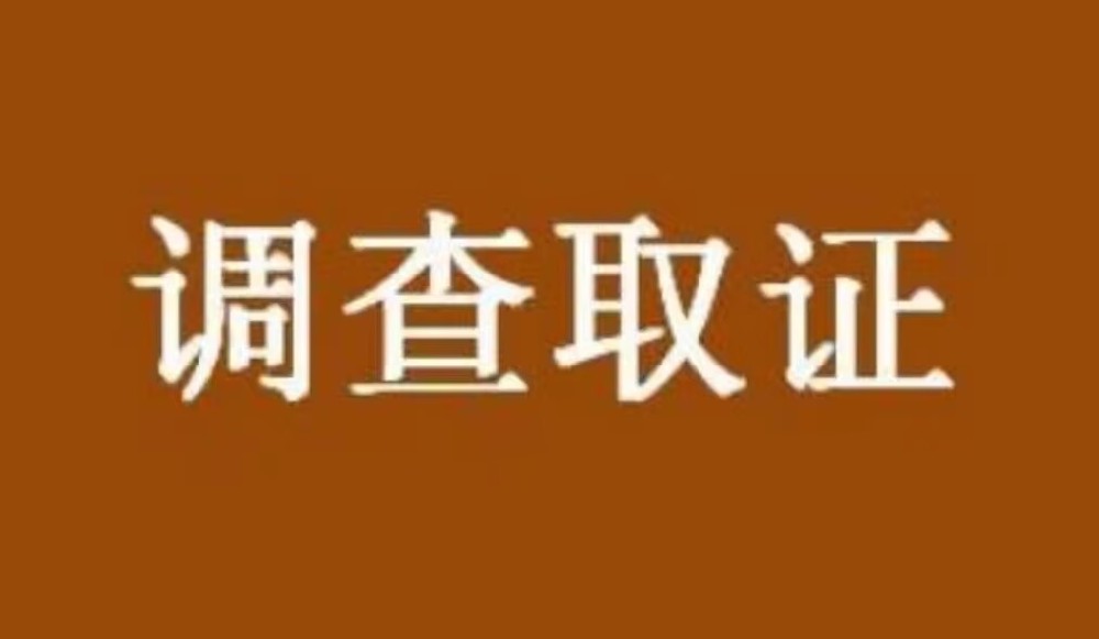 武汉市调查取证：离婚后女方能得到丈夫的房产吗