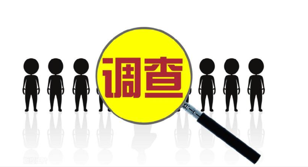 武汉私家侦探调查：夫妻各挣各花财产如何界定