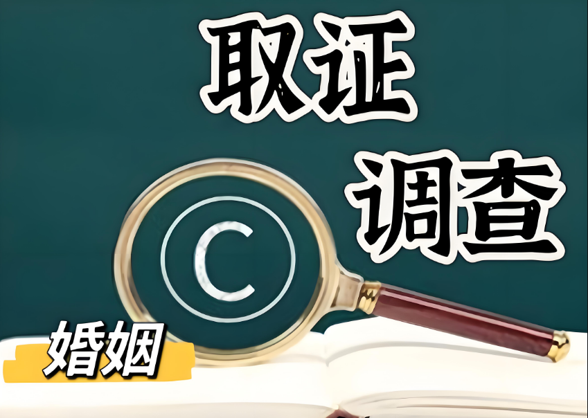 武汉婚姻调查：老公背叛，婚姻要不要救？先问自己这三个问题
