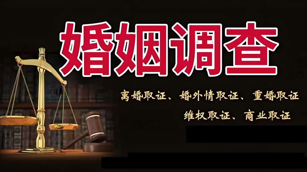 武汉婚姻调查：妻子背叛婚姻后，男人最该做的两件事，别再选错