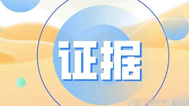 武汉市私家侦探：和已婚人士一起生活到何种程度算重婚