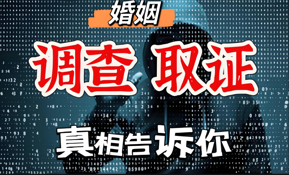 武汉侦探：有家庭男人欺骗女人担什么责