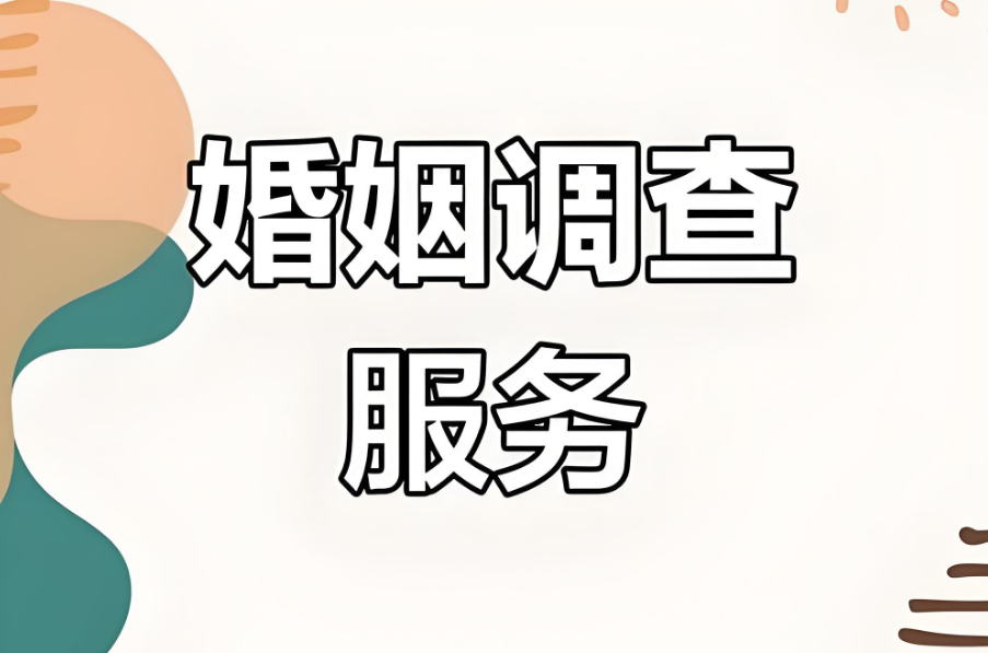 武汉私家侦探公司：被家暴怎么上诉